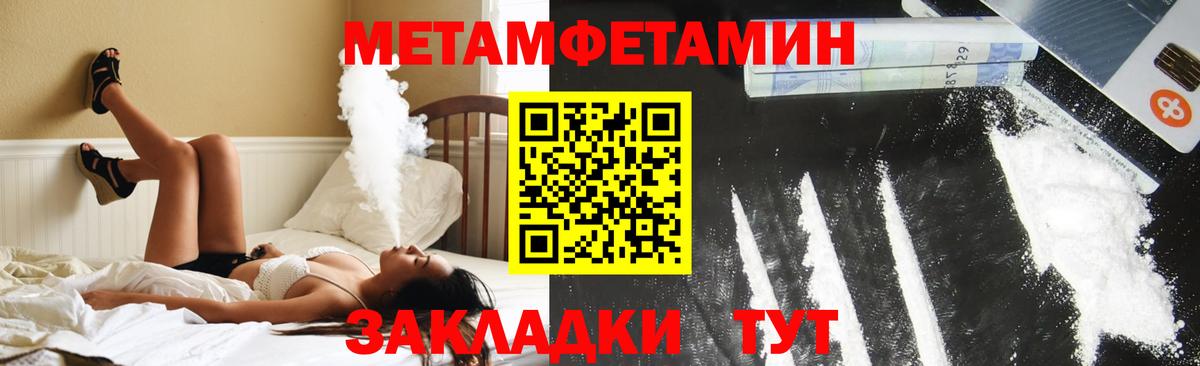 Амфетамин Розовый  Вход с VPN  Amphetamine  Асбест 