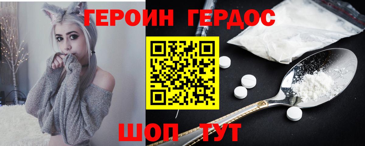 Меф МЯУ МЯУ кристаллы  COCAIN  Бошки Шишки  Каннабис  Гашиш  Вход с VPN  Асбест  МЕФ 