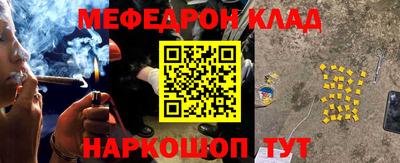 дмт Шахты