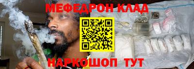 дмт Шахты