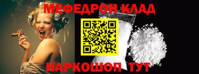 дмт Шахты