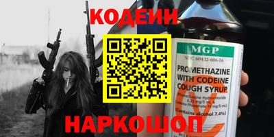 мет Шелехов