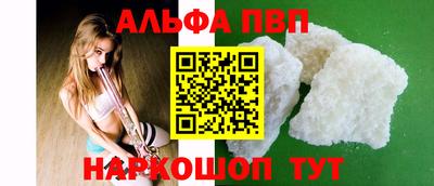 мет Шелехов