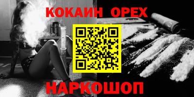 MDMA Premium VHQ Шебекино