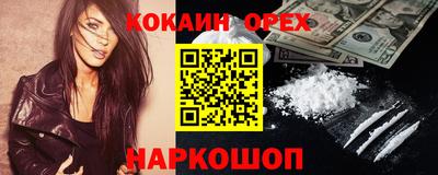 дмт Шахты