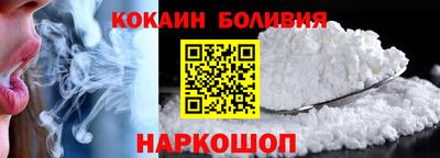 мет Шелехов