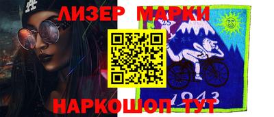 мет Шелехов
