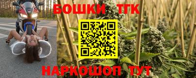 мет Шелехов