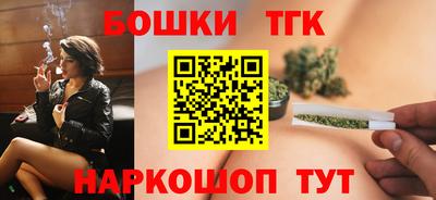 мет Шелехов
