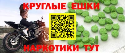 дмт Шахты