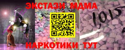 MDMA Premium VHQ Шебекино