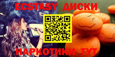 MDMA Premium VHQ Шебекино