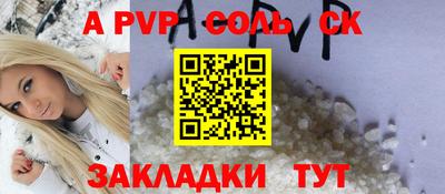мет Шелехов