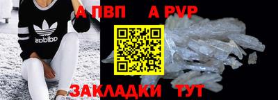 MDMA Premium VHQ Шебекино