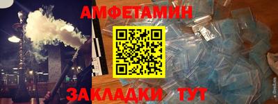 мет Шелехов