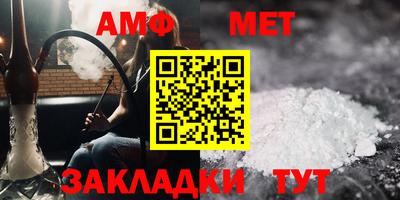 дмт Шахты
