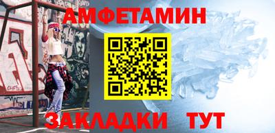 мет Шелехов