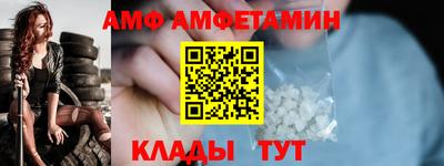 мет Шелехов