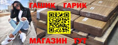 мет Шелехов