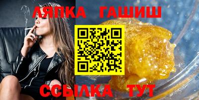 дмт Шахты