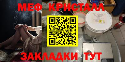 дмт Шахты