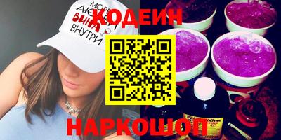 дмт Шахты