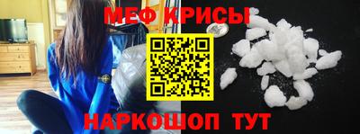 мет Шелехов