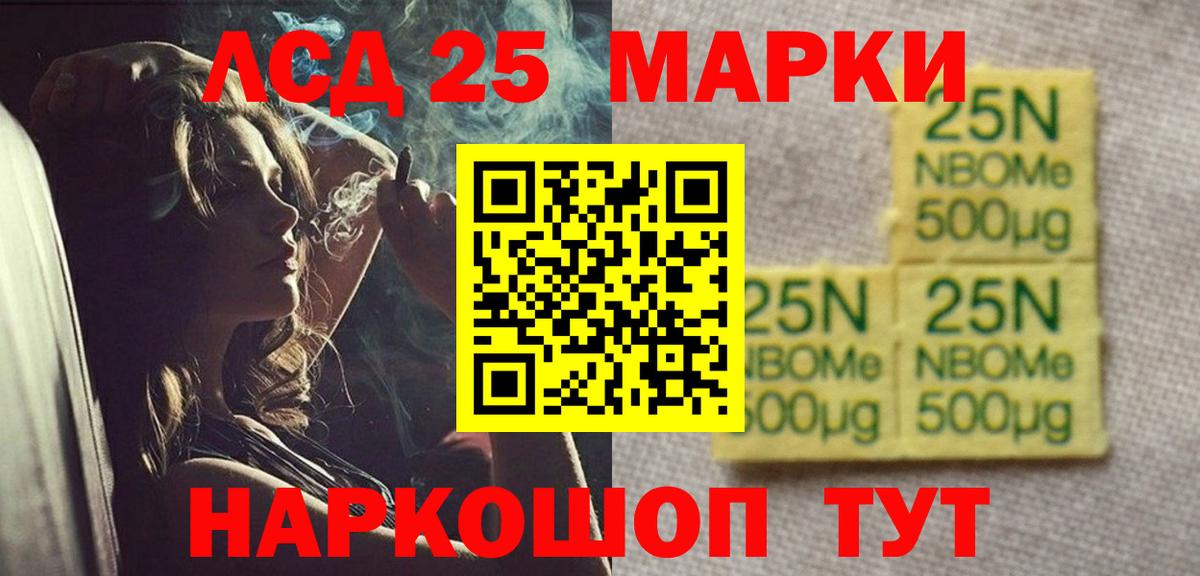 Асбест  LSD-25 экстази кислота  Лсд 25 экстази  LSD-25 экстази кислота  Вход с VPN 