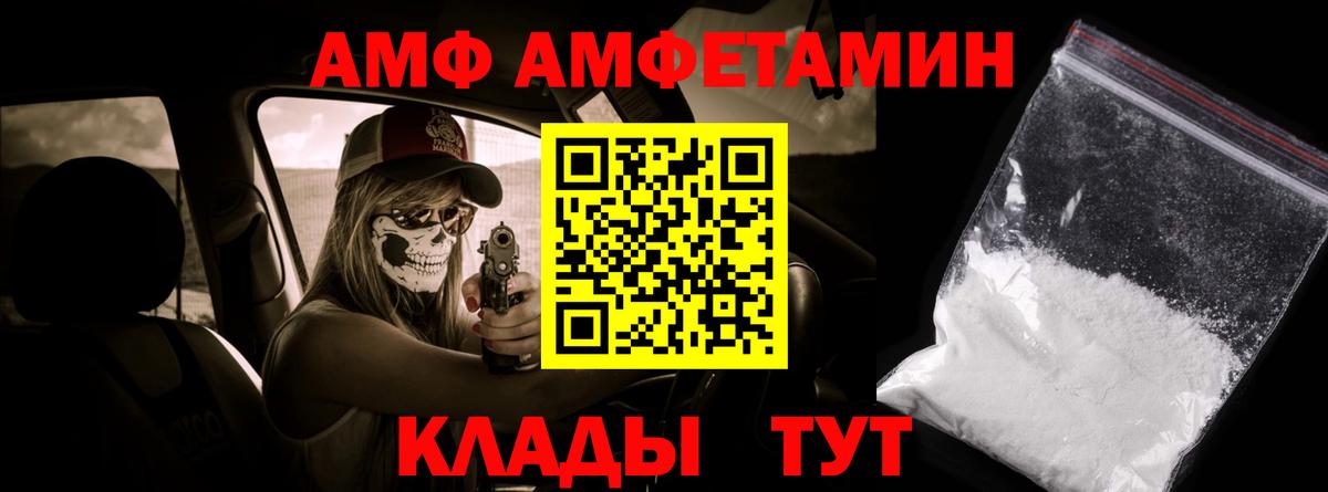 МЕТАМФЕТАМИН Methamphetamine  Вход с VPN  МЕТАМФЕТАМИН Methamphetamine  Асбест 