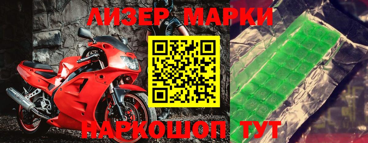 Марки NBOMe 1,5мг  Марки NBOMe 1,5мг  Вход с VPN  Марки NBOMe  Асбест 