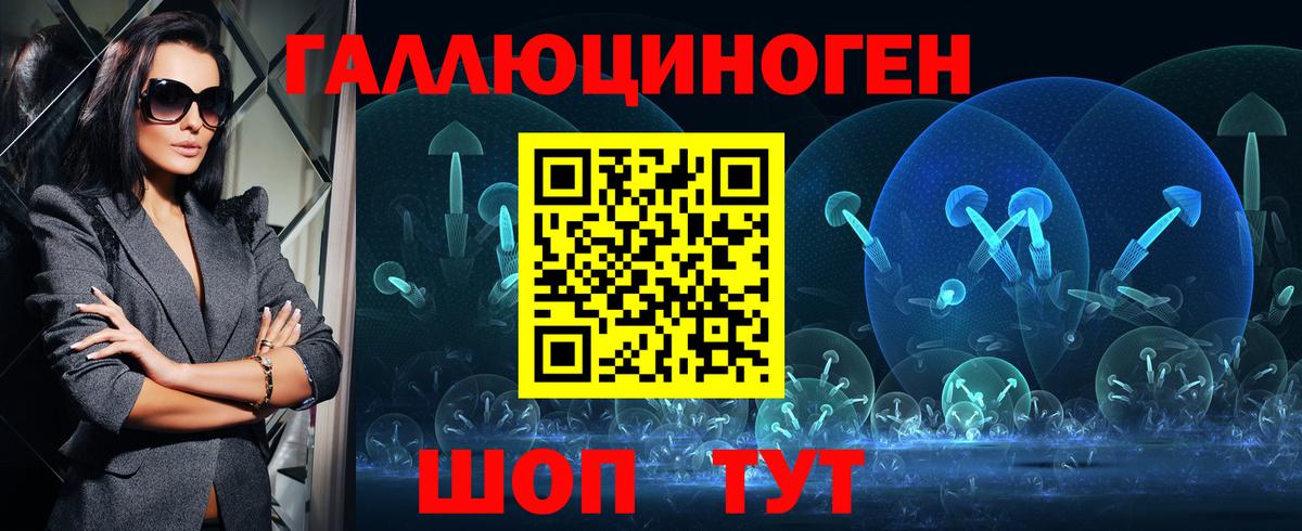 Асбест  Галлюциногенные грибы ЛСД  Вход с VPN 