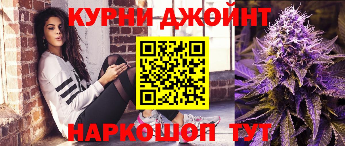 МАРИХУАНА план  Вход с VPN  Канабис THC 21%  Асбест 